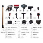 Bmxmao MAO Clean M7 25000Pa 旗艦電動濕拖無線吸塵機 (金色)